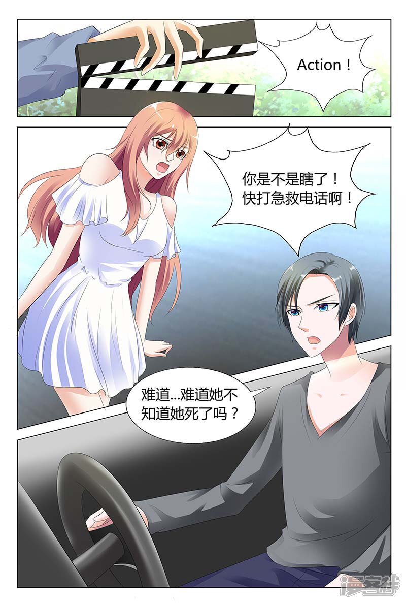 【快递少女奇闻录】漫画-（第30话）章节漫画下拉式图片-第9张图片