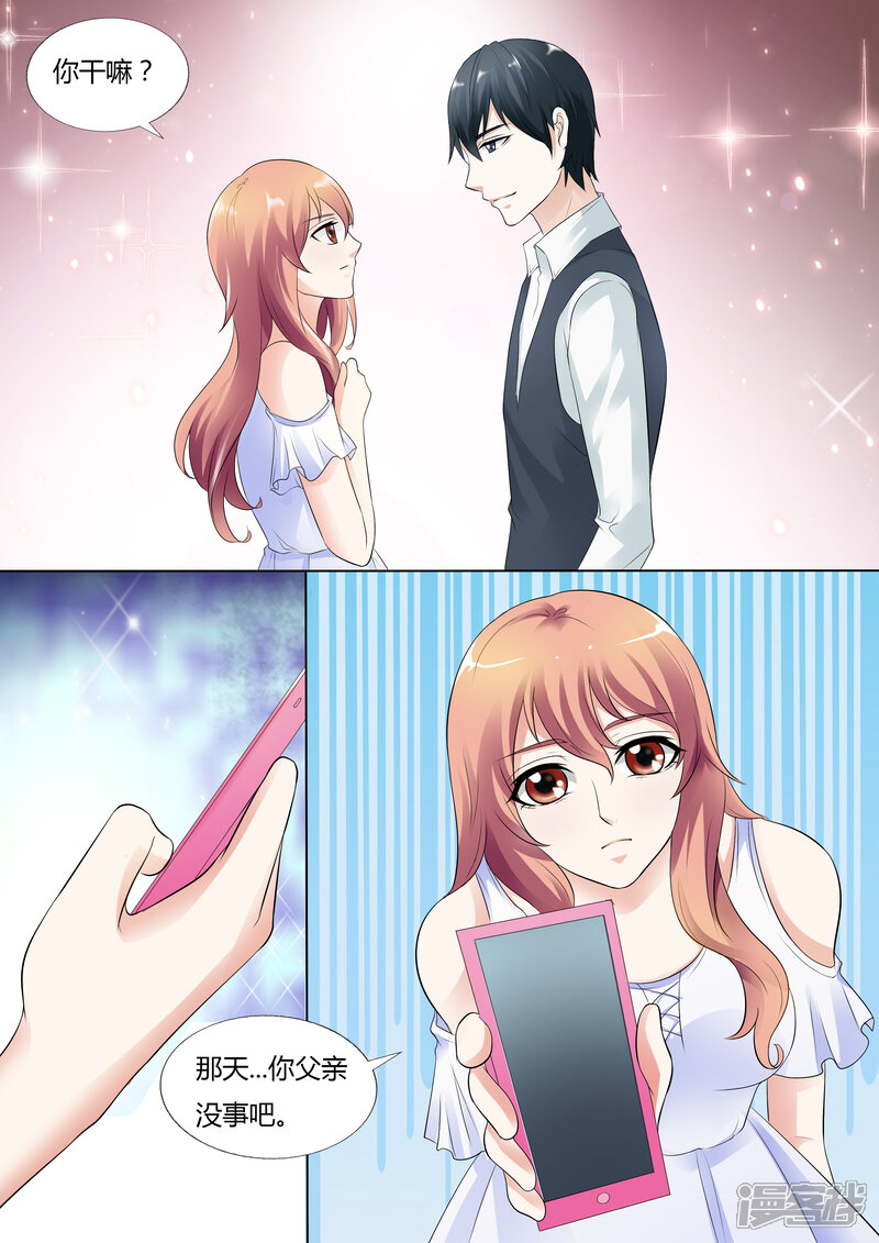 【快递少女奇闻录】漫画-（第31话）章节漫画下拉式图片-第10张图片