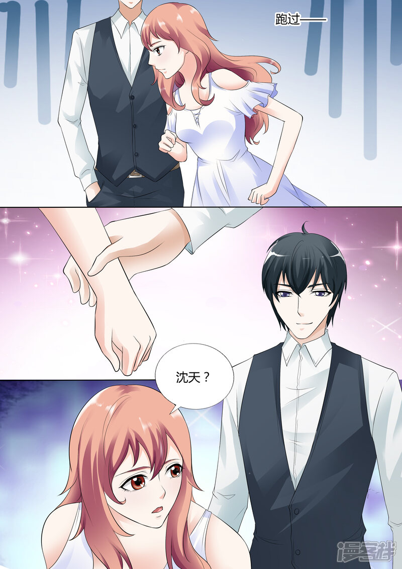 【快递少女奇闻录】漫画-（第31话）章节漫画下拉式图片-第9张图片