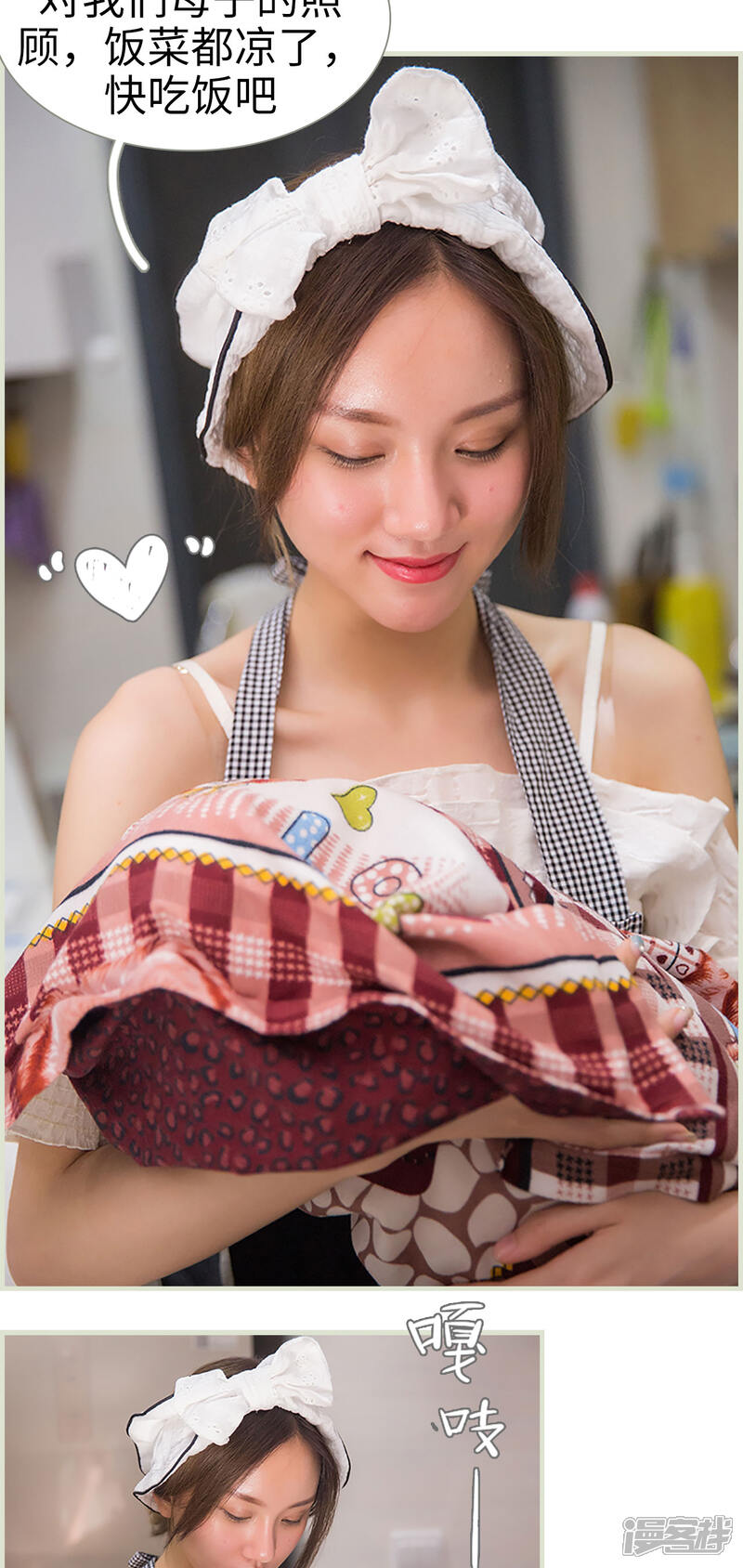 第32话-顾少甜宠迷糊妻-剧能玩（第5张）