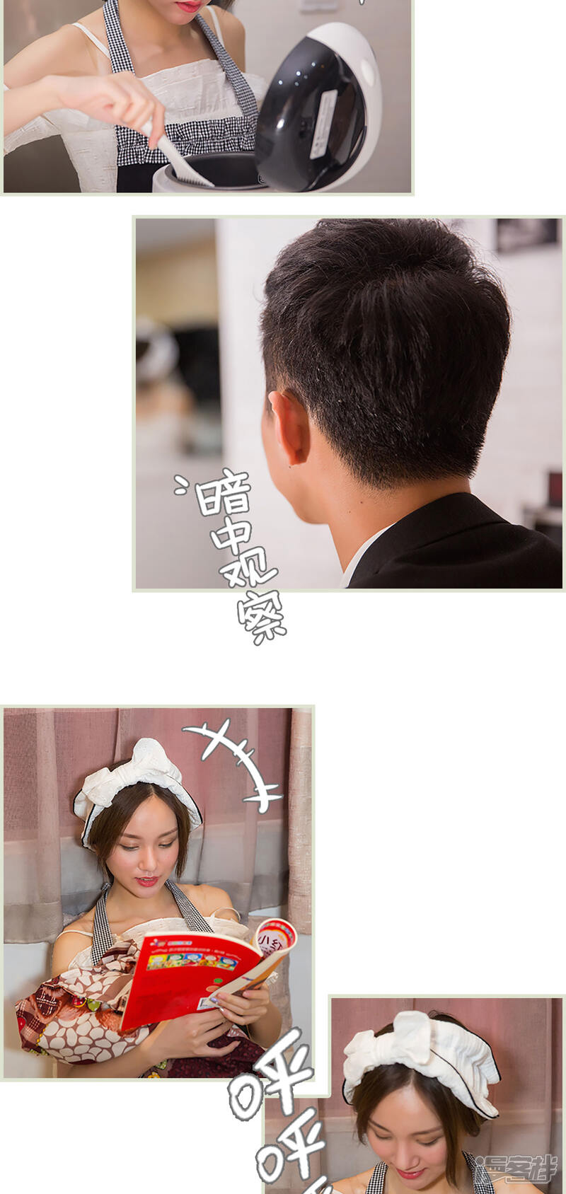 第32话-顾少甜宠迷糊妻-剧能玩（第6张）