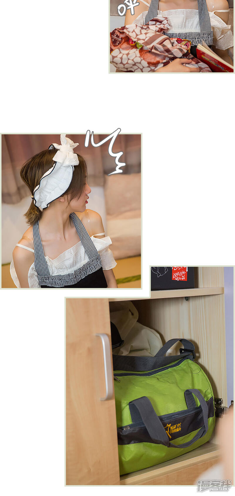 第32话-顾少甜宠迷糊妻-剧能玩（第7张）