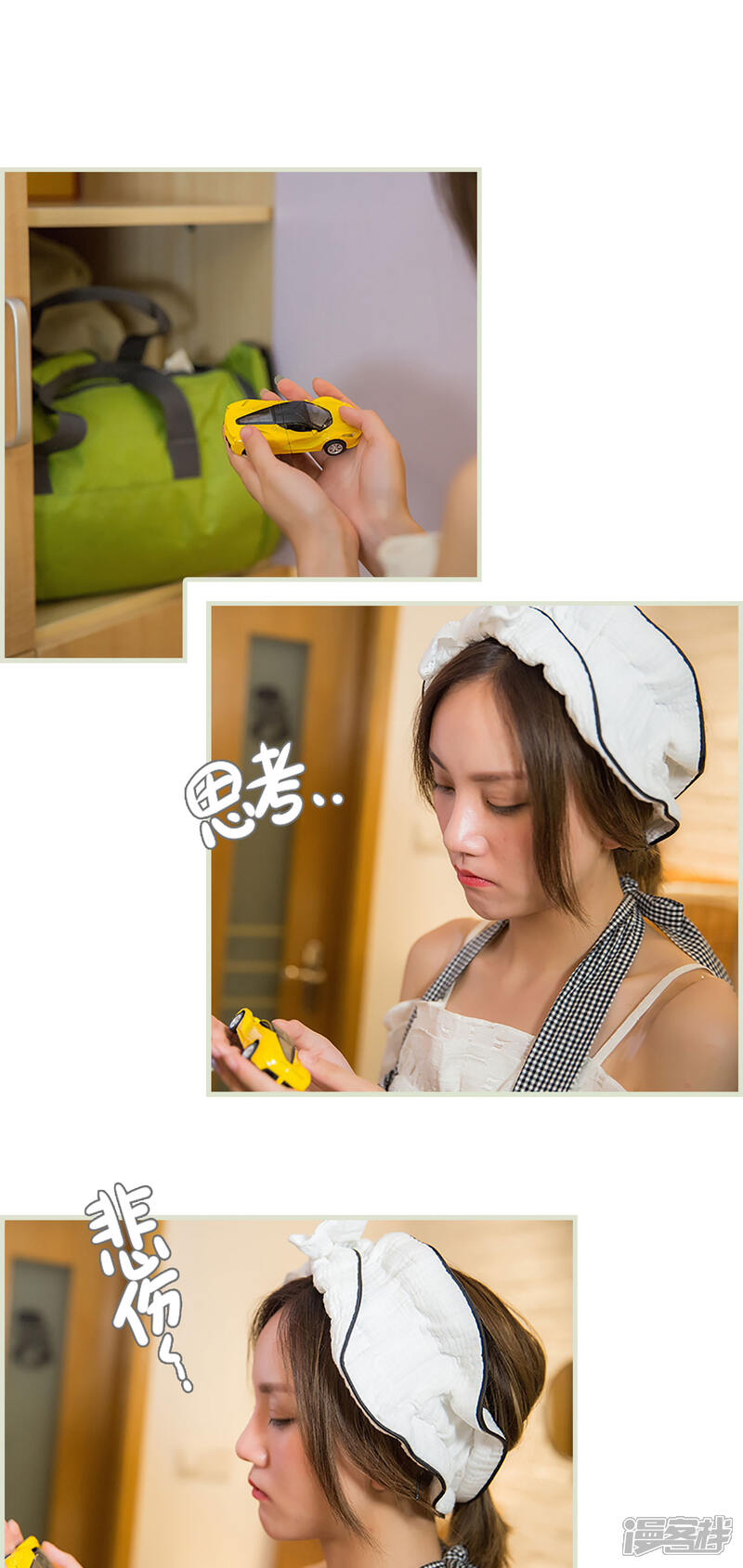 第32话-顾少甜宠迷糊妻-剧能玩（第8张）