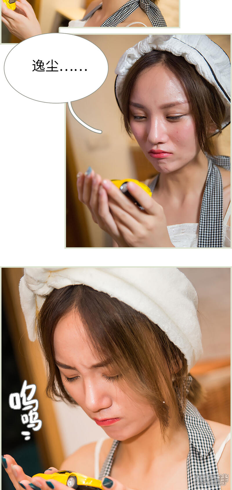 第32话-顾少甜宠迷糊妻-剧能玩（第9张）