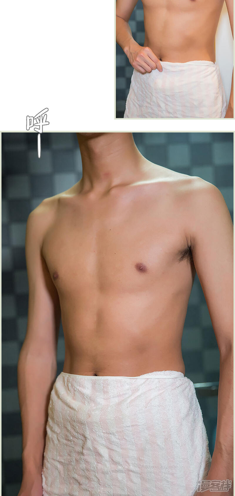 第33话-顾少甜宠迷糊妻-剧能玩（第9张）