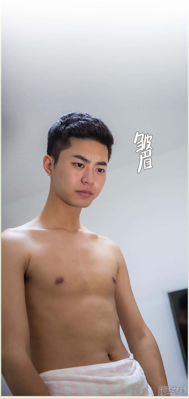 第33话-顾少甜宠迷糊妻-剧能玩（第15张）