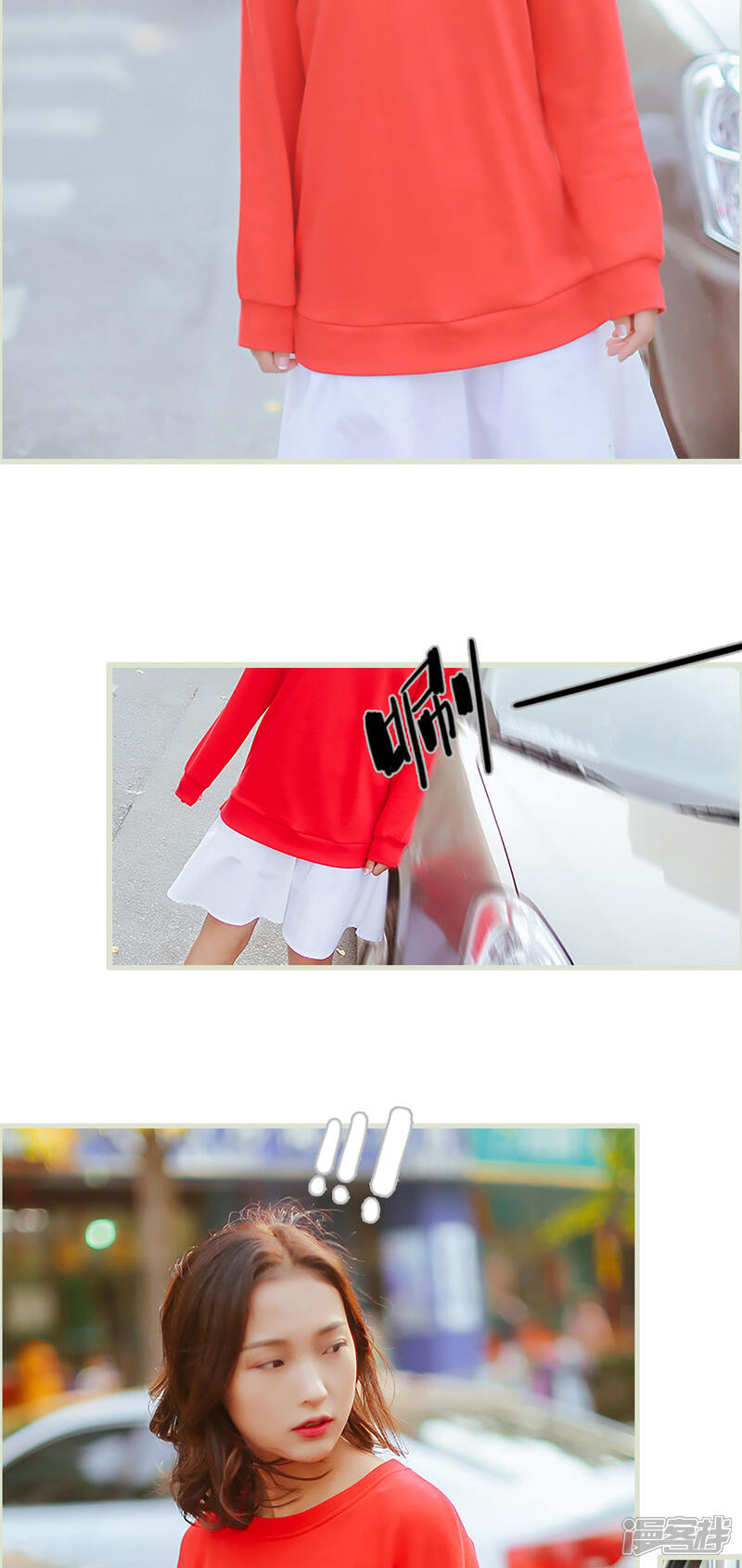 第3话-乖嫩甜妻-剧能玩（第12张）