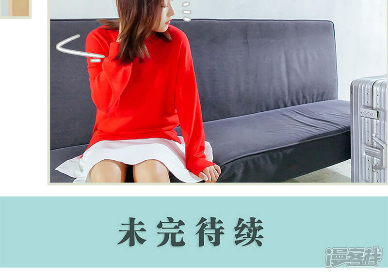 第4话-乖嫩甜妻-剧能玩（第15张）