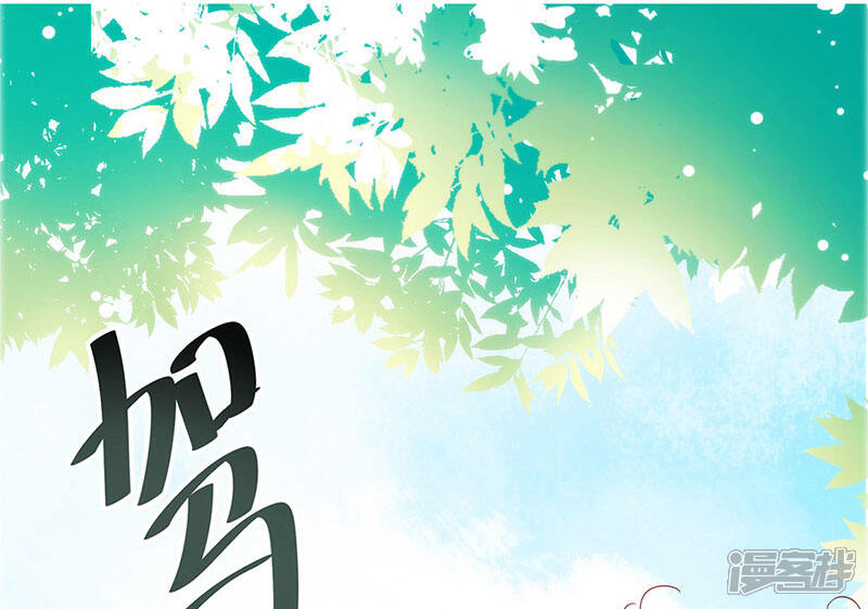 【皇后娘娘的五毛特效】漫画-（第19话）章节漫画下拉式图片-10.jpg