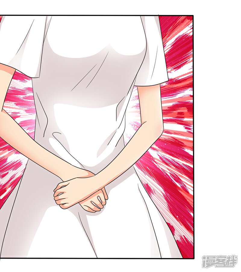 第34话 轻一点,我疼