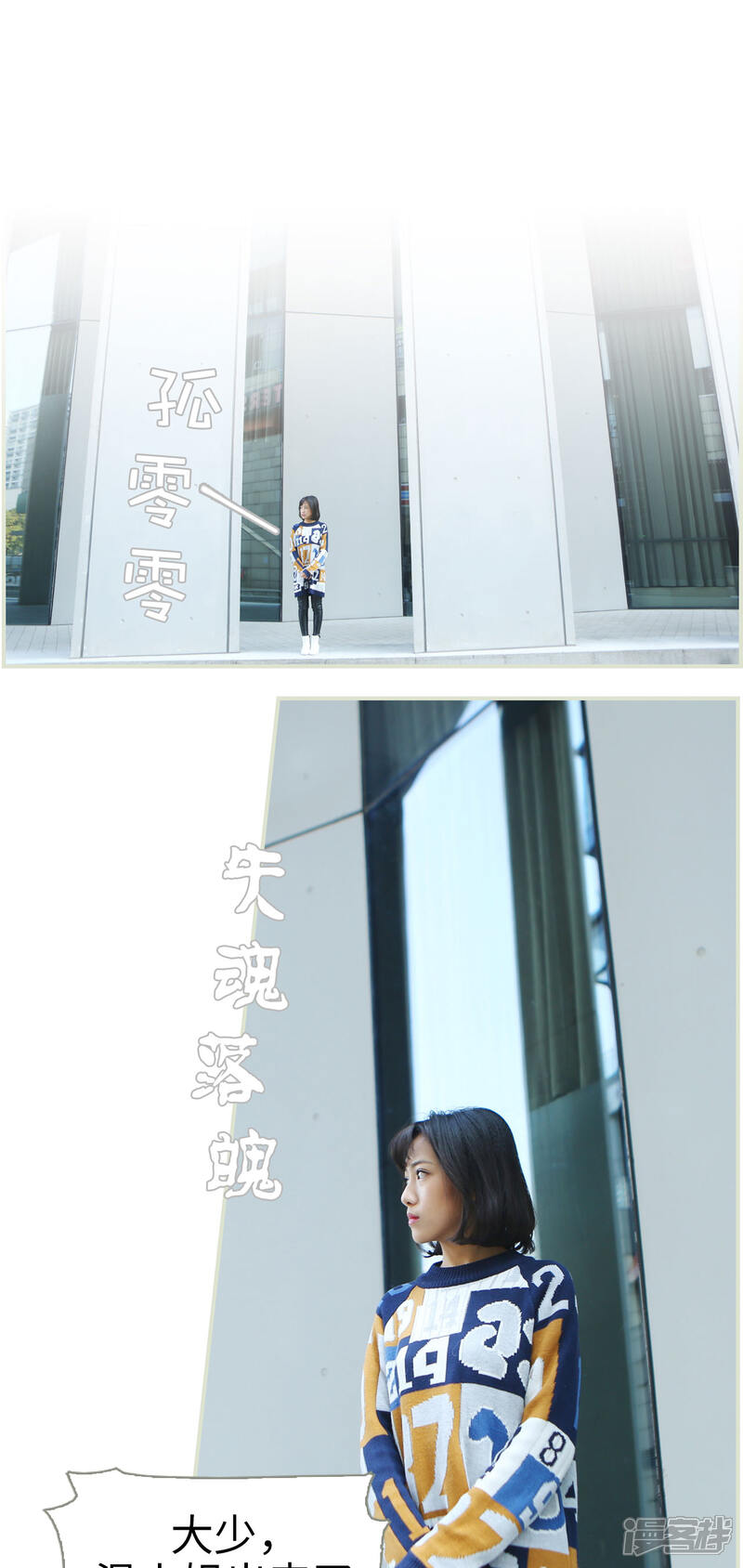 第1话-爵少的天价宝贝-剧能玩（第8张）