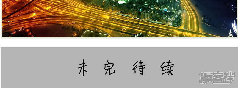 第1话-爵少的天价宝贝-剧能玩（第13张）