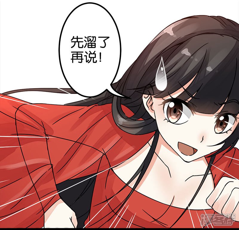 第4话-王爷你好贱-追梦动漫（第5张）