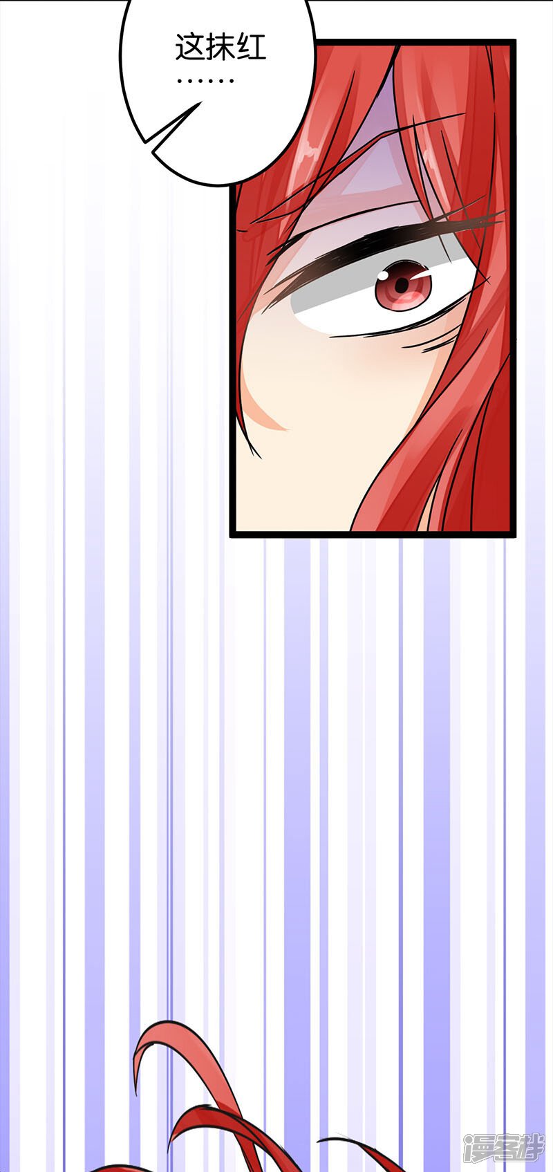 第5话-王爷你好贱-追梦动漫（第17张）