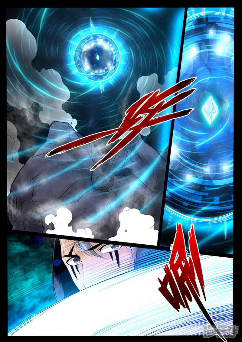 第98话不堪一击（2）-龙符之王道天下-神居动漫（第7张）