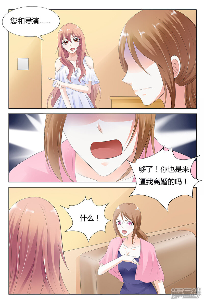 【快递少女奇闻录】漫画-（第32话）章节漫画下拉式图片-第10张图片