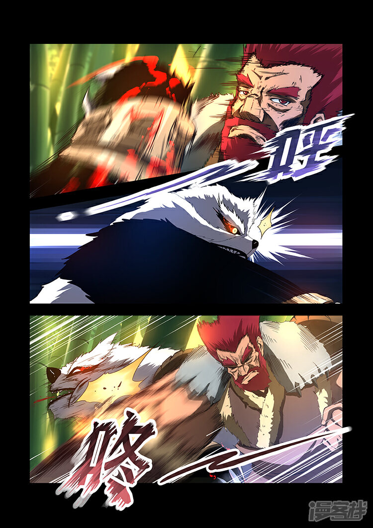 【神武之灵】漫画-（第11话 挖笋试炼）章节漫画下拉式图片-第7张图片
