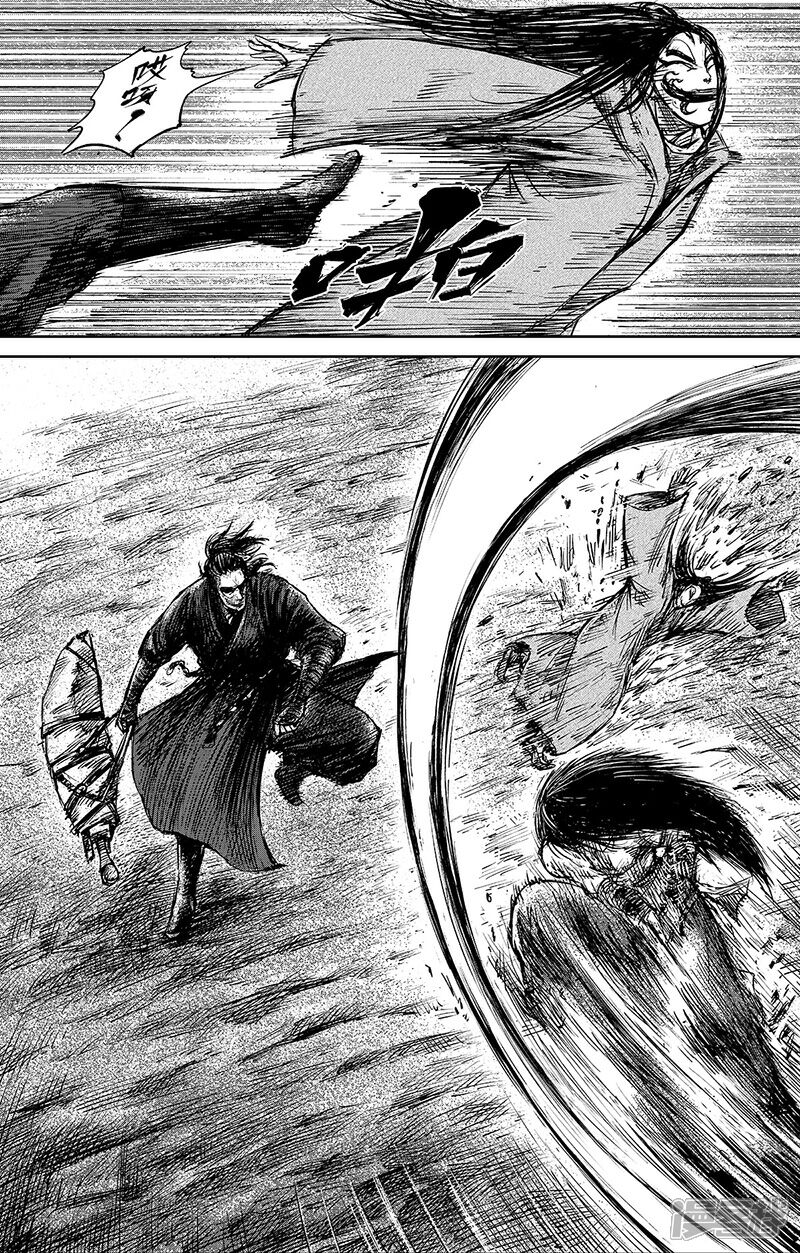 【镖人】漫画-（第62话 打铁人）章节漫画下拉式图片-第5张图片