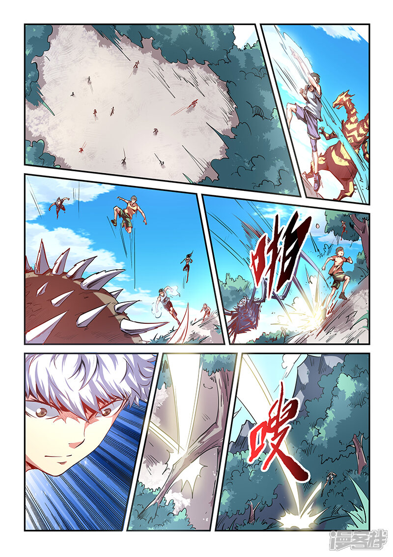 第64话-修真四万年-三福互娱（第8张）