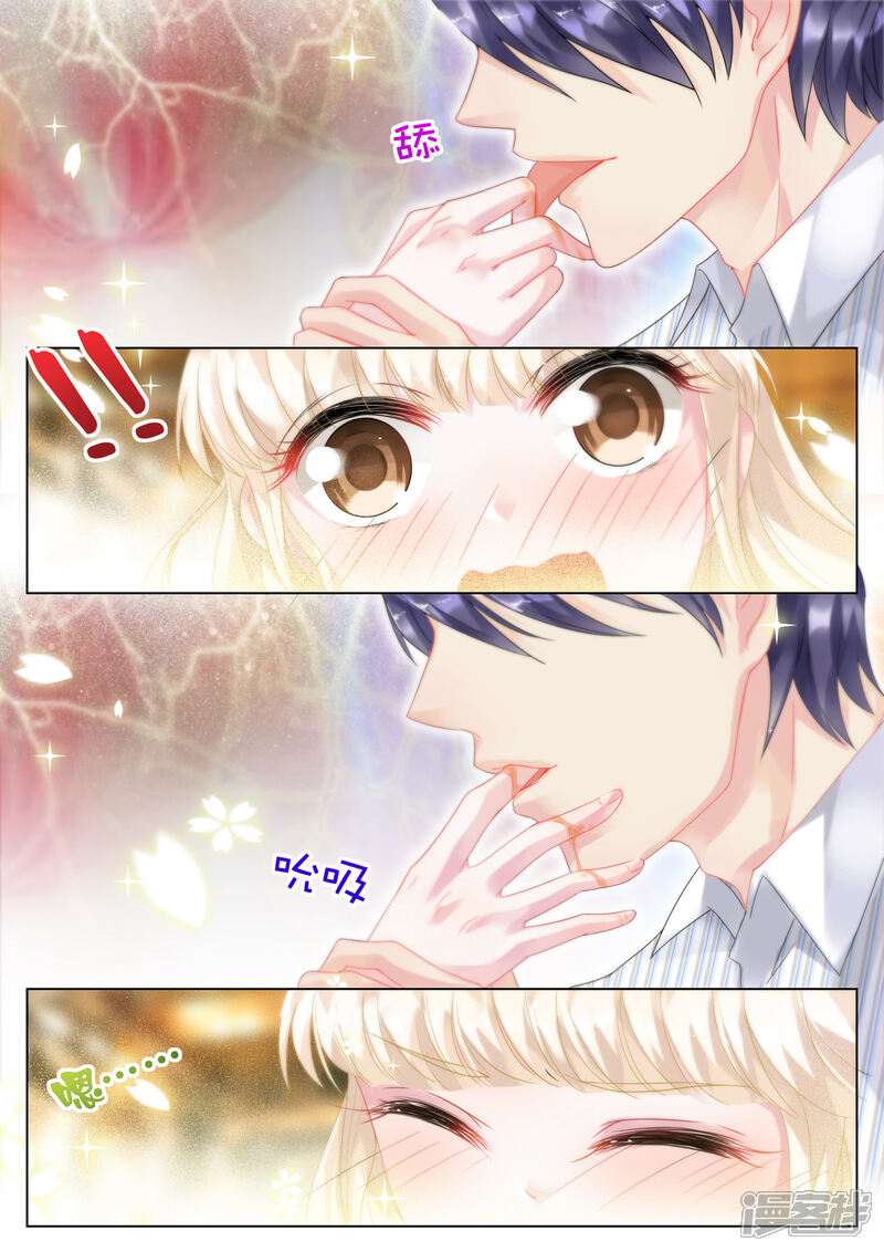 惹上首席总裁漫画 第24话 - 漫客栈