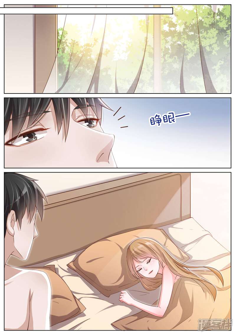 王牌校草漫画 第93话 - 漫客栈