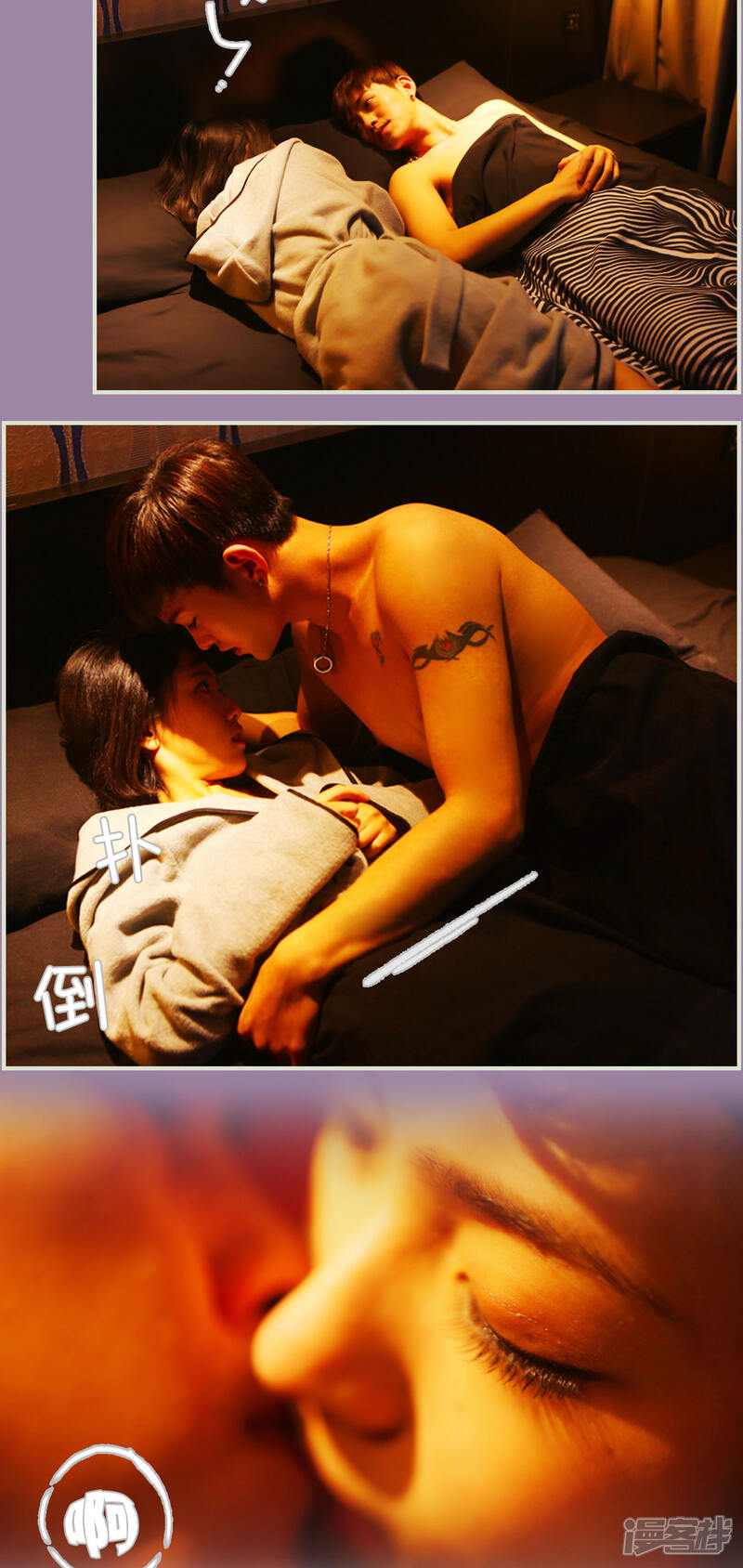 第2话-爵少的天价宝贝-剧能玩（第11张）