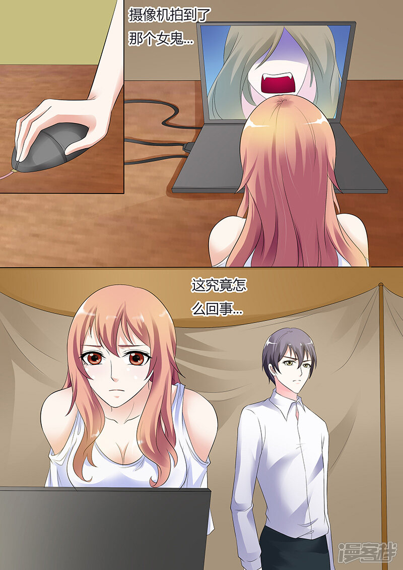 【快递少女奇闻录】漫画-（第33话）章节漫画下拉式图片-第9张图片