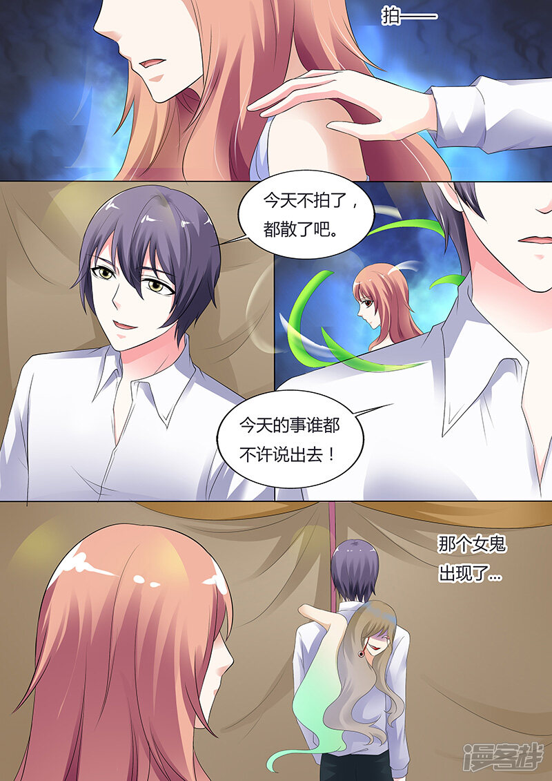 【快递少女奇闻录】漫画-（第33话）章节漫画下拉式图片-第10张图片