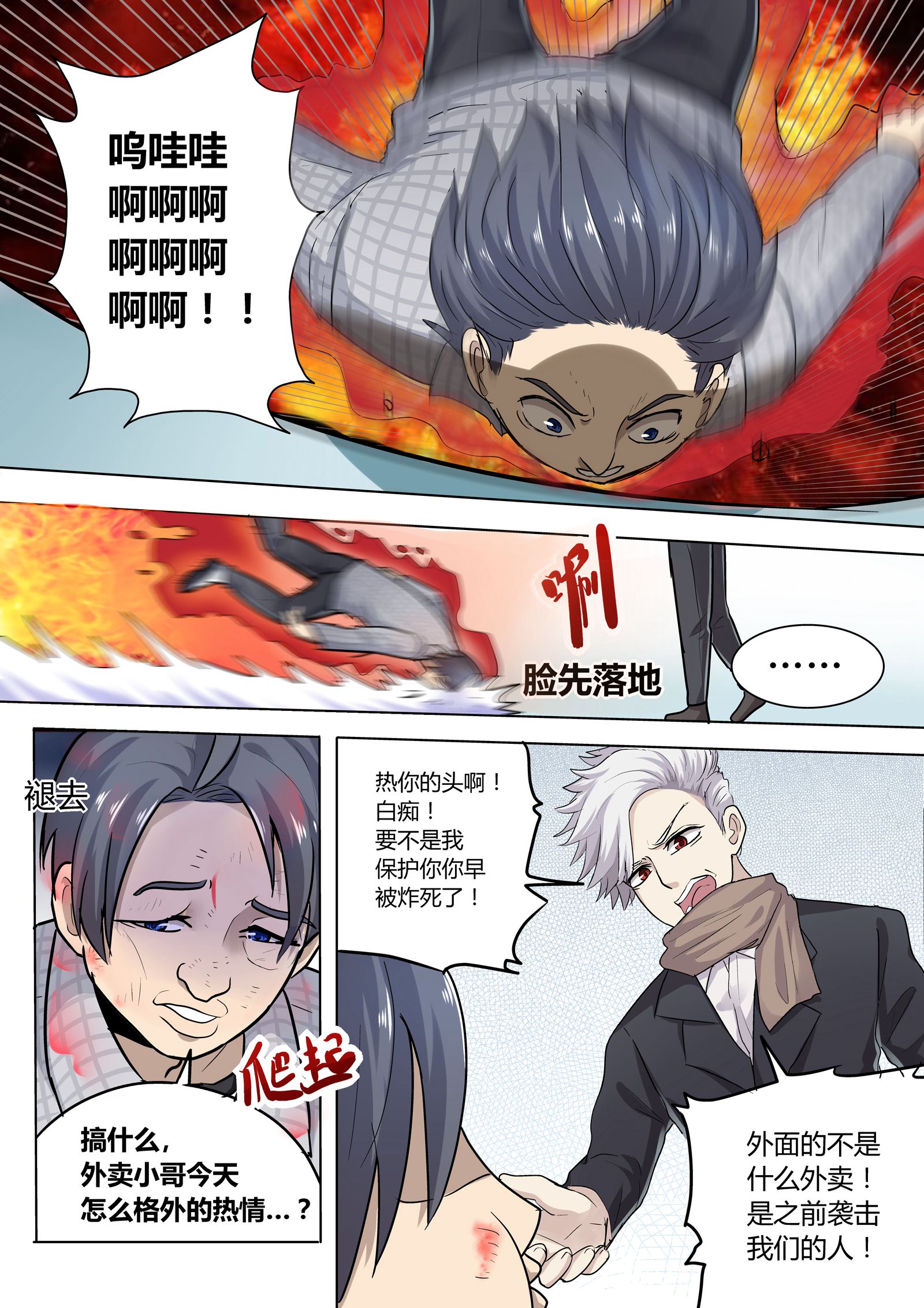 6