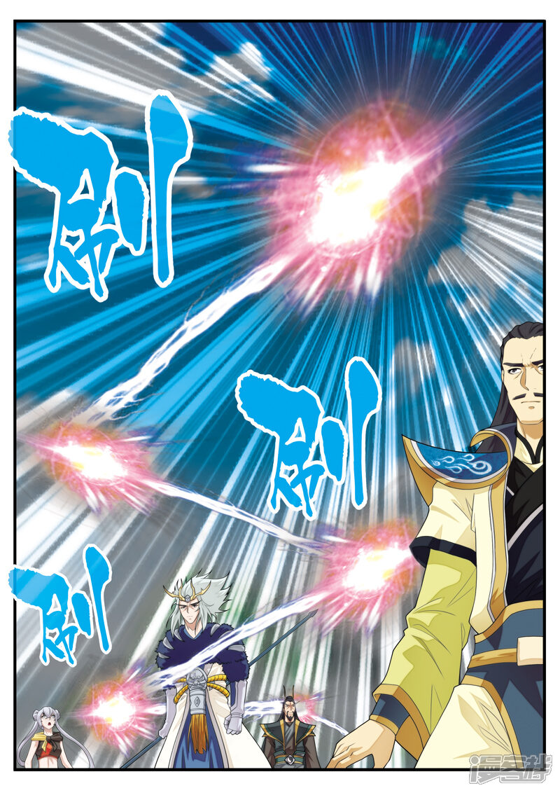 【仙侠世界】漫画-（第129话 金丹大剑）章节漫画下拉式图片-第13张图片