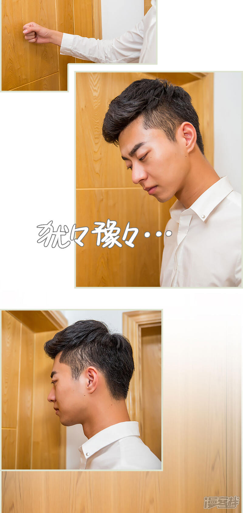 第34话-顾少甜宠迷糊妻-剧能玩（第10张）