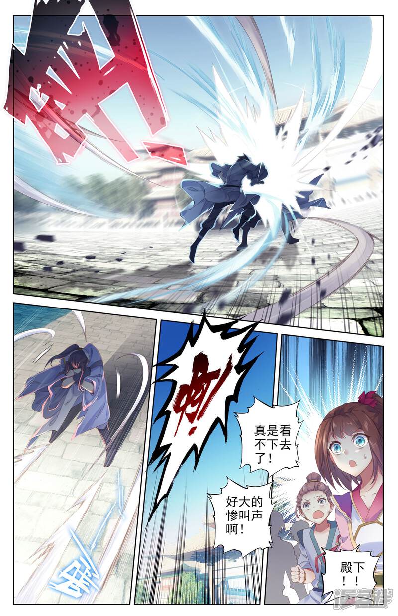 【元尊】漫画-（第5话 初露峥嵘（上））章节漫画下拉式图片-第7张图片