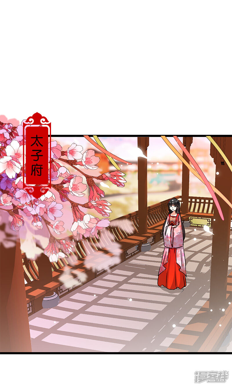 第97话-王爷你好贱-追梦动漫（第10张）