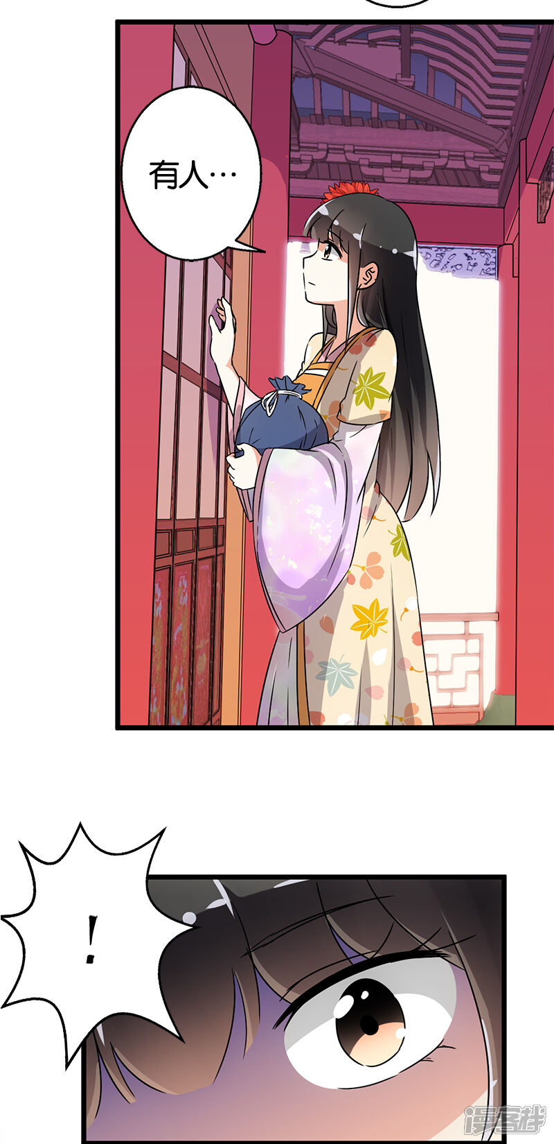 第99话-王爷你好贱-追梦动漫（第9张）