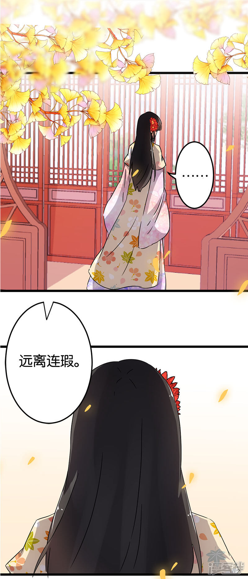 第100话-王爷你好贱-追梦动漫（第14张）