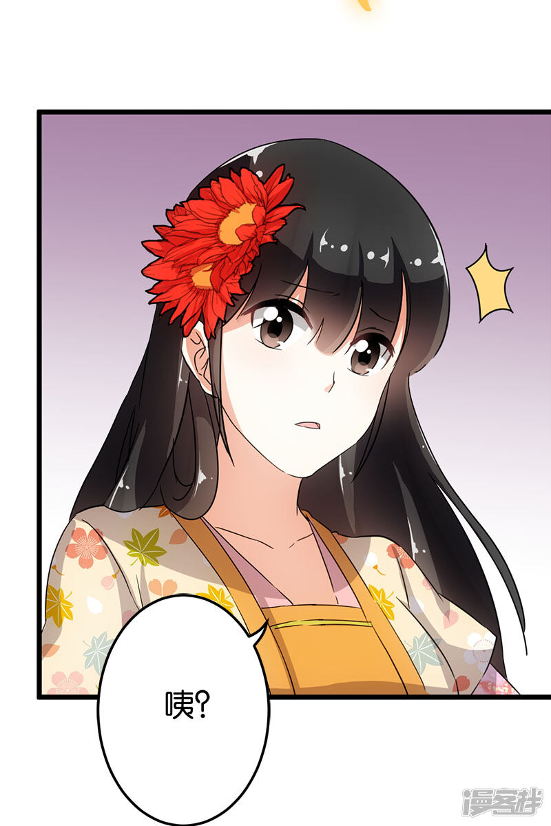 第100话-王爷你好贱-追梦动漫（第15张）