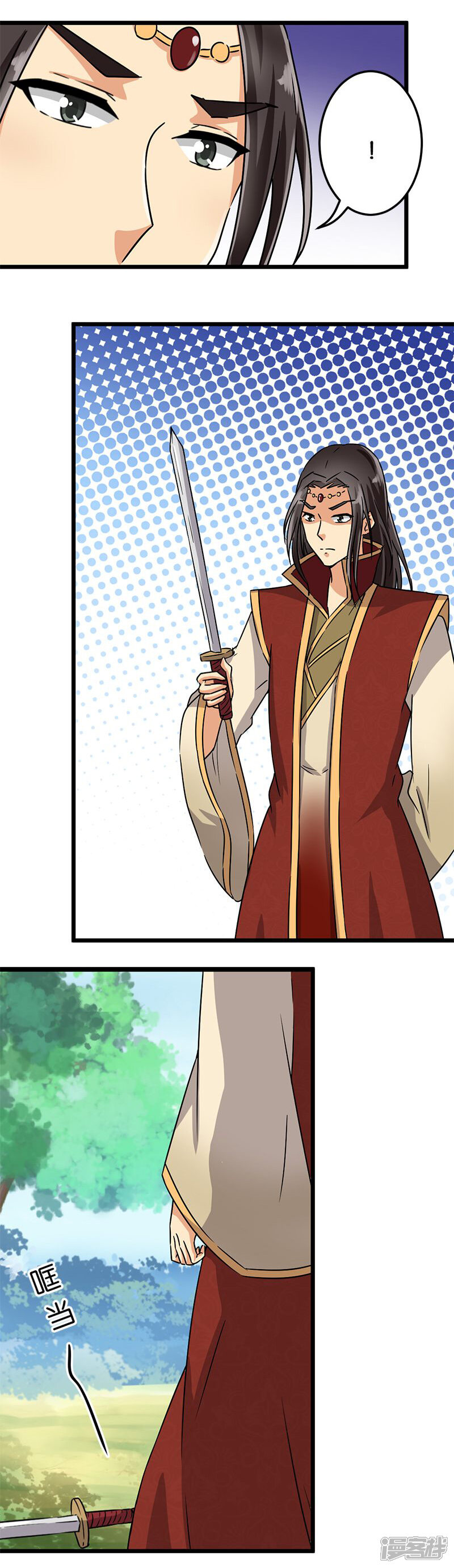 第113话-王爷你好贱-追梦动漫（第7张）