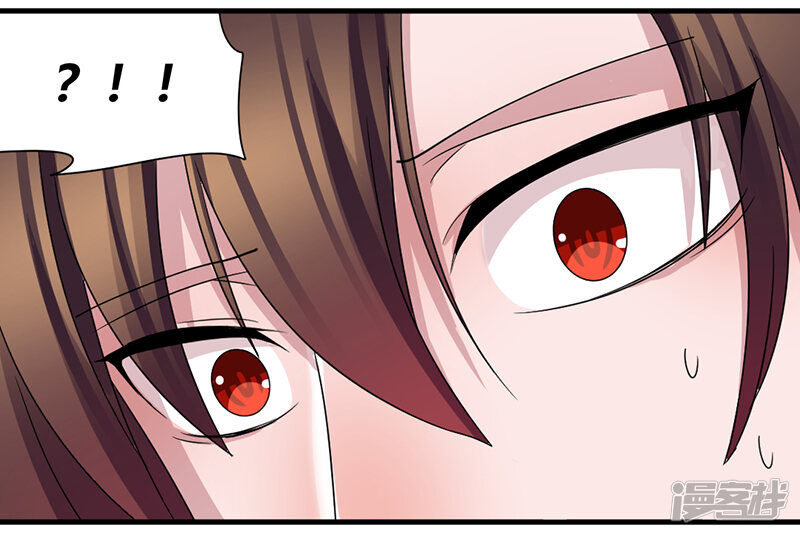 第47话魔女之殇 吸血鬼邻居漫画免费阅读 少女漫画 爱漫漫画 2mmh Com