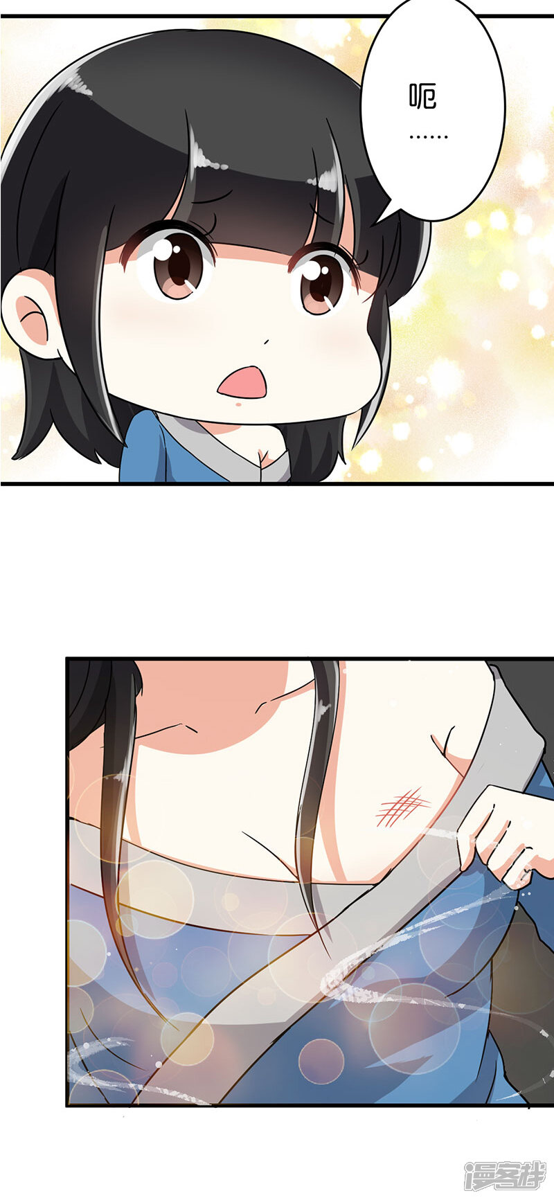 第122话-王爷你好贱-追梦动漫（第11张）