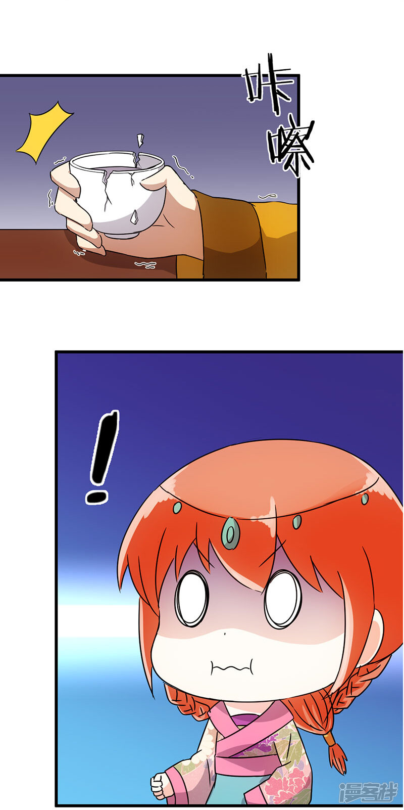 第124话-王爷你好贱-追梦动漫（第18张）