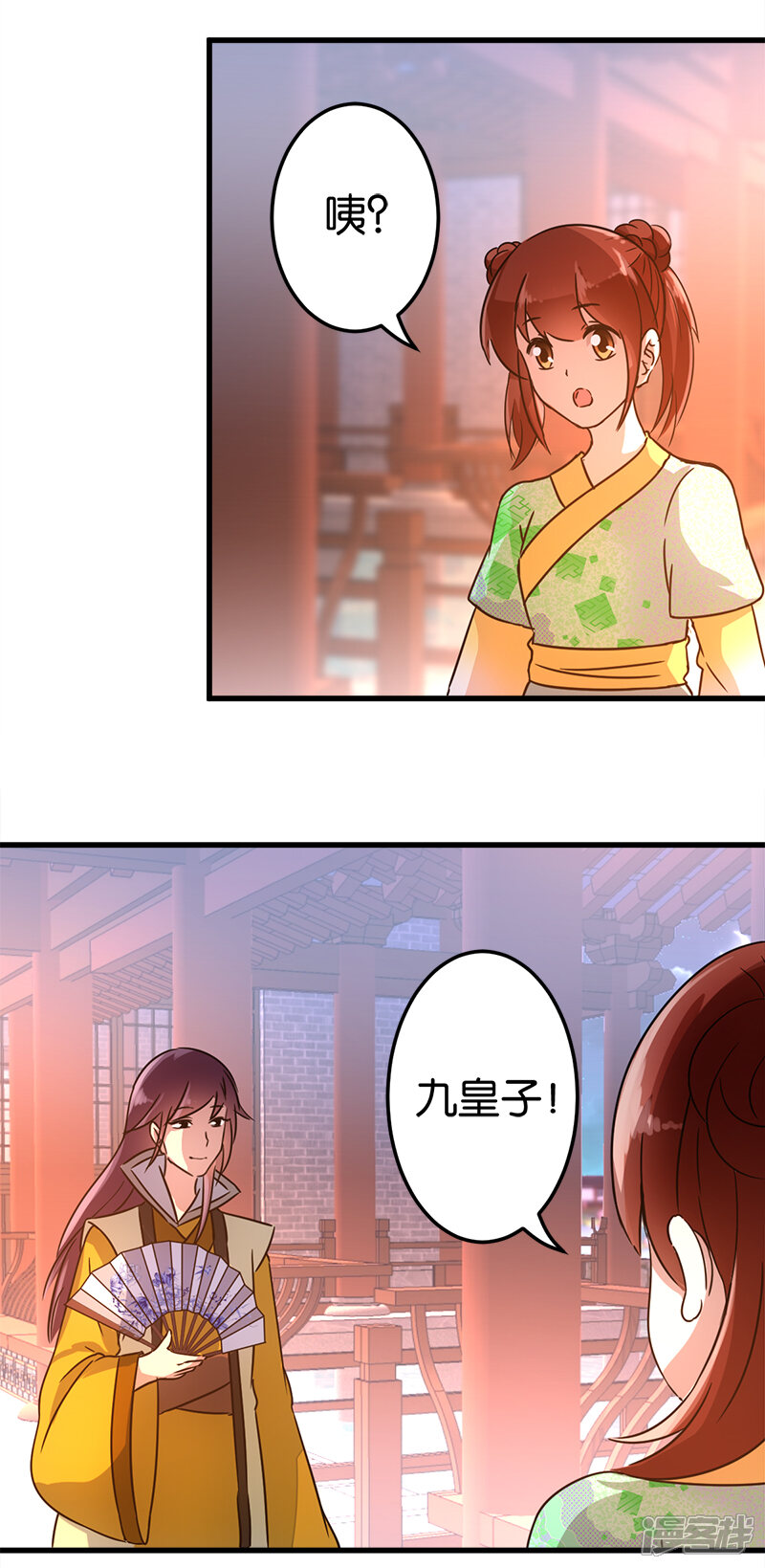 第127话-王爷你好贱-追梦动漫（第5张）