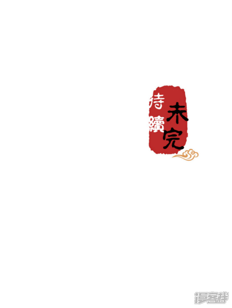 第127话-王爷你好贱-追梦动漫（第15张）