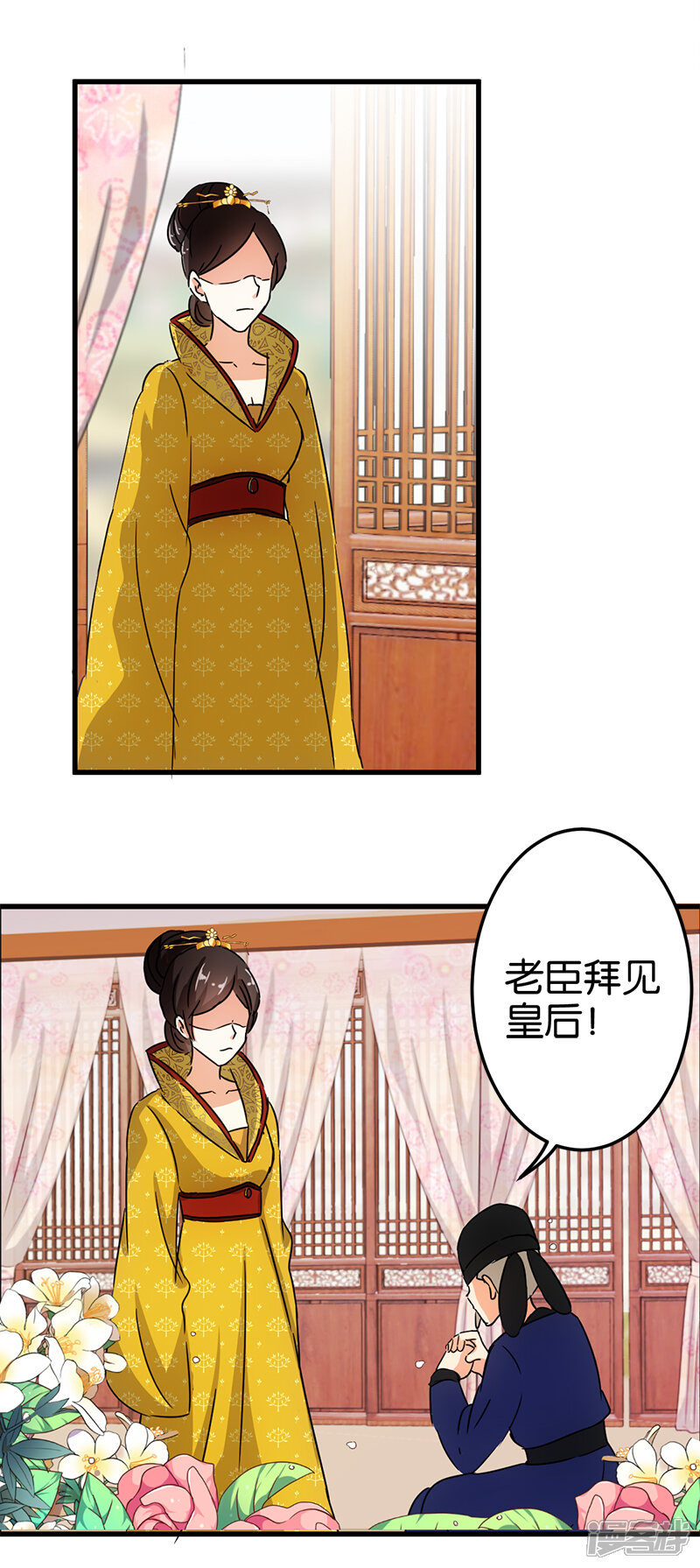 第128话-王爷你好贱-追梦动漫（第7张）