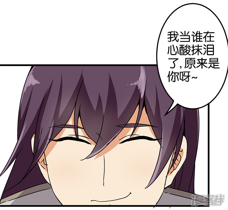 第129话-王爷你好贱-追梦动漫（第13张）