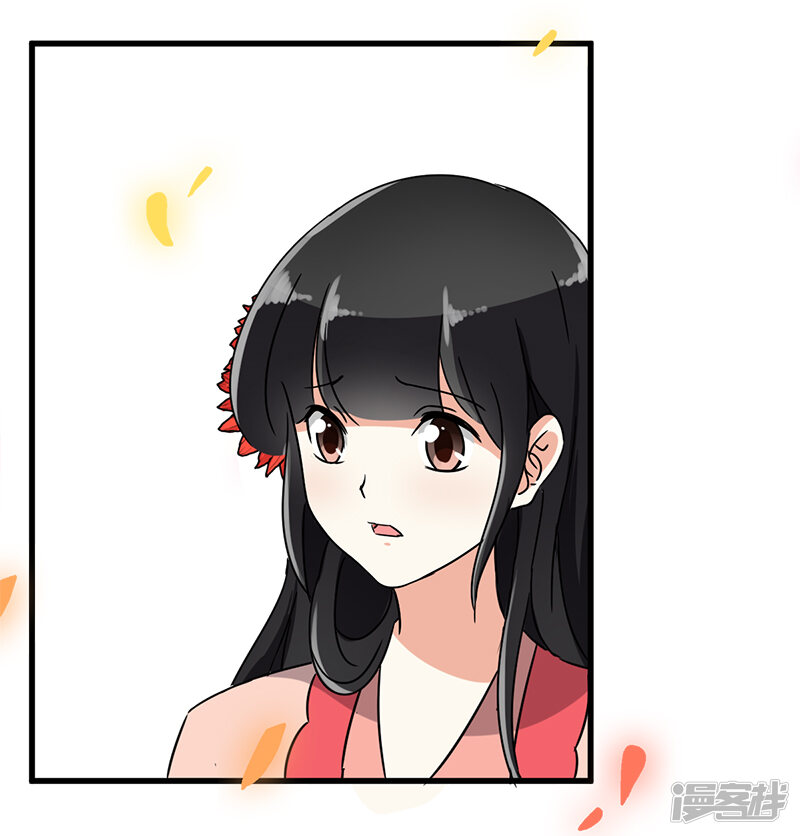 第129话-王爷你好贱-追梦动漫（第18张）