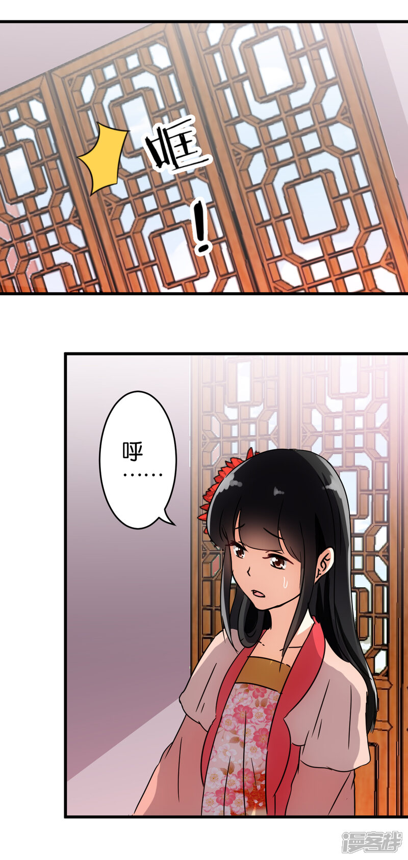 第134话-王爷你好贱-追梦动漫（第14张）