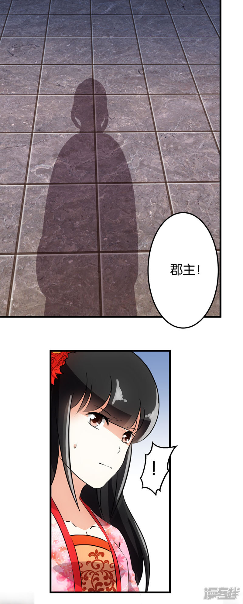 第148话-王爷你好贱-追梦动漫（第12张）