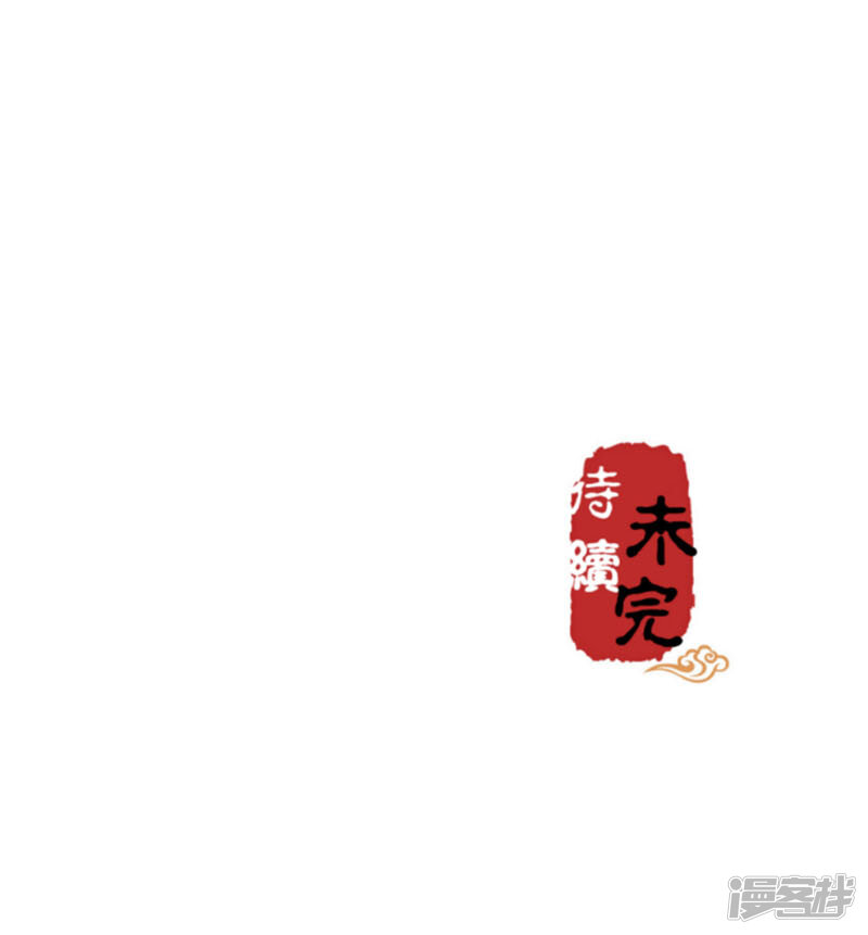 第148话-王爷你好贱-追梦动漫（第18张）