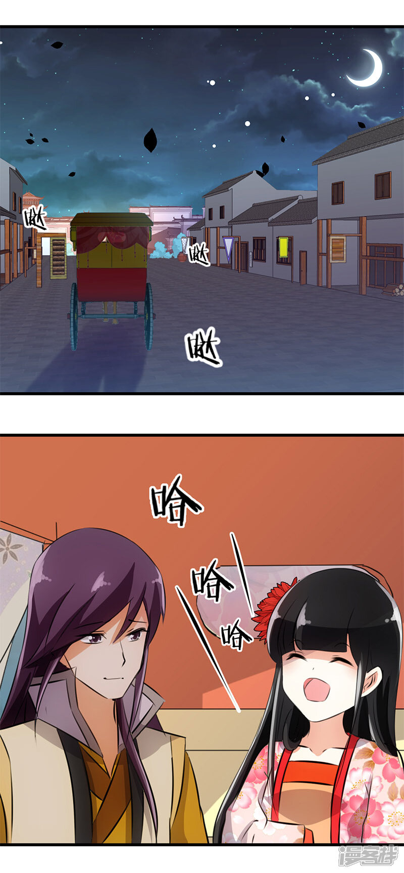 第154话-王爷你好贱-追梦动漫（第12张）