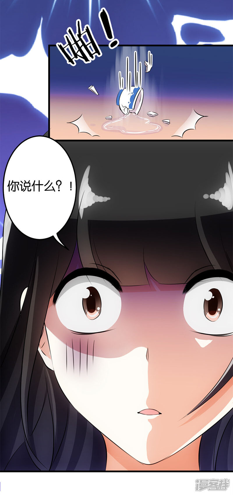 第155话-王爷你好贱-追梦动漫（第7张）